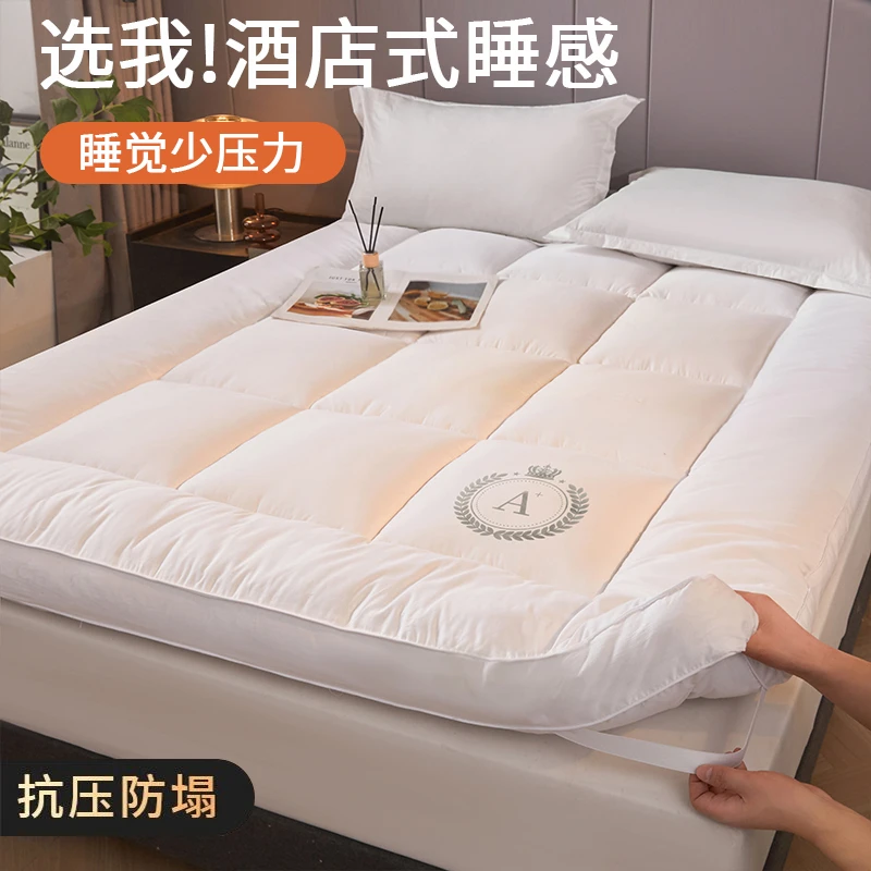 酒店床垫软垫家用卧室学生宿舍单人榻榻米垫子加厚睡垫垫被床褥子