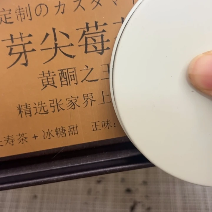 塑料哈哈哈666666