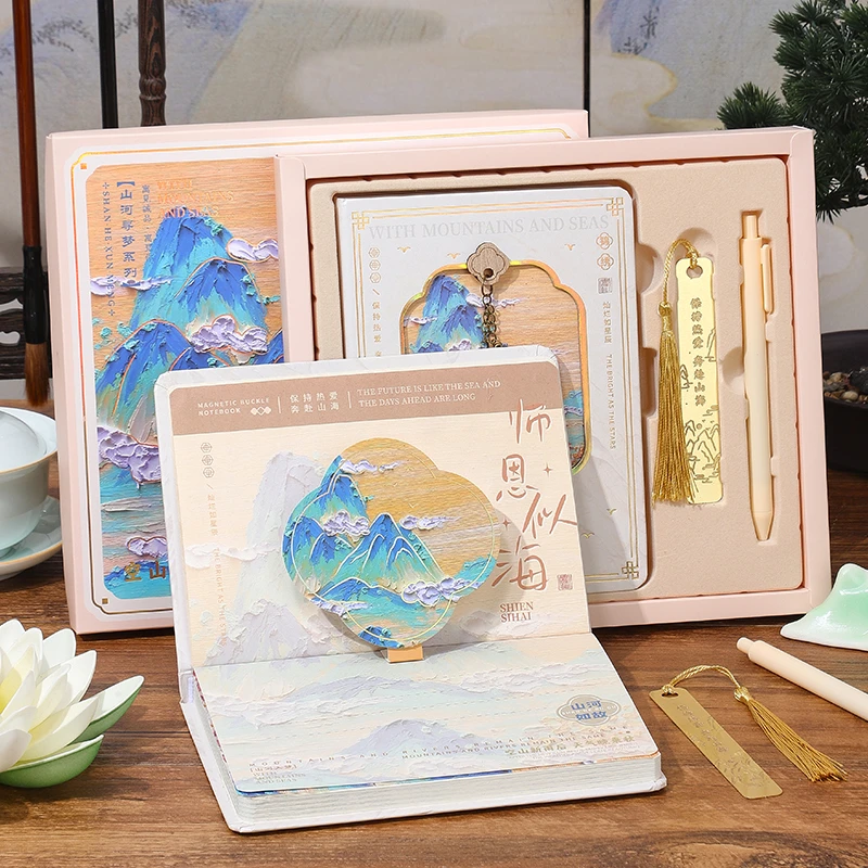 教师节礼物原创国风笔记本礼盒学生送老师高颜值精致实用记事本