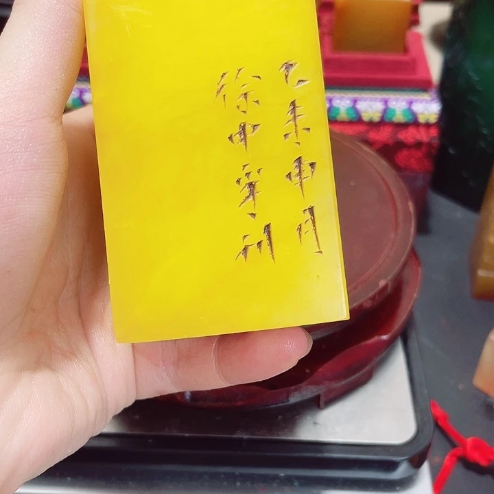 印石寿山石篆刻印章引首章闲章姓名章生日礼物