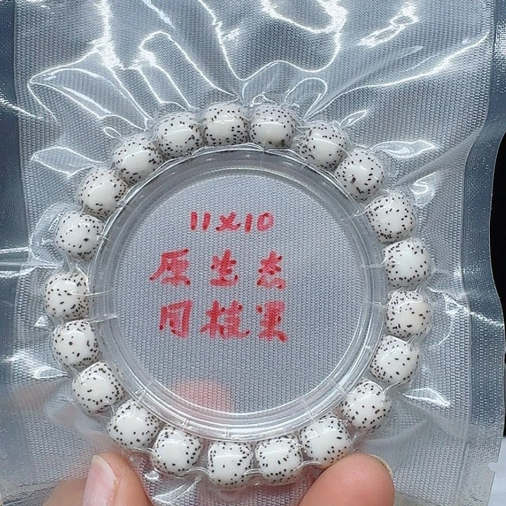 吊坠星月菩提11/10双留白