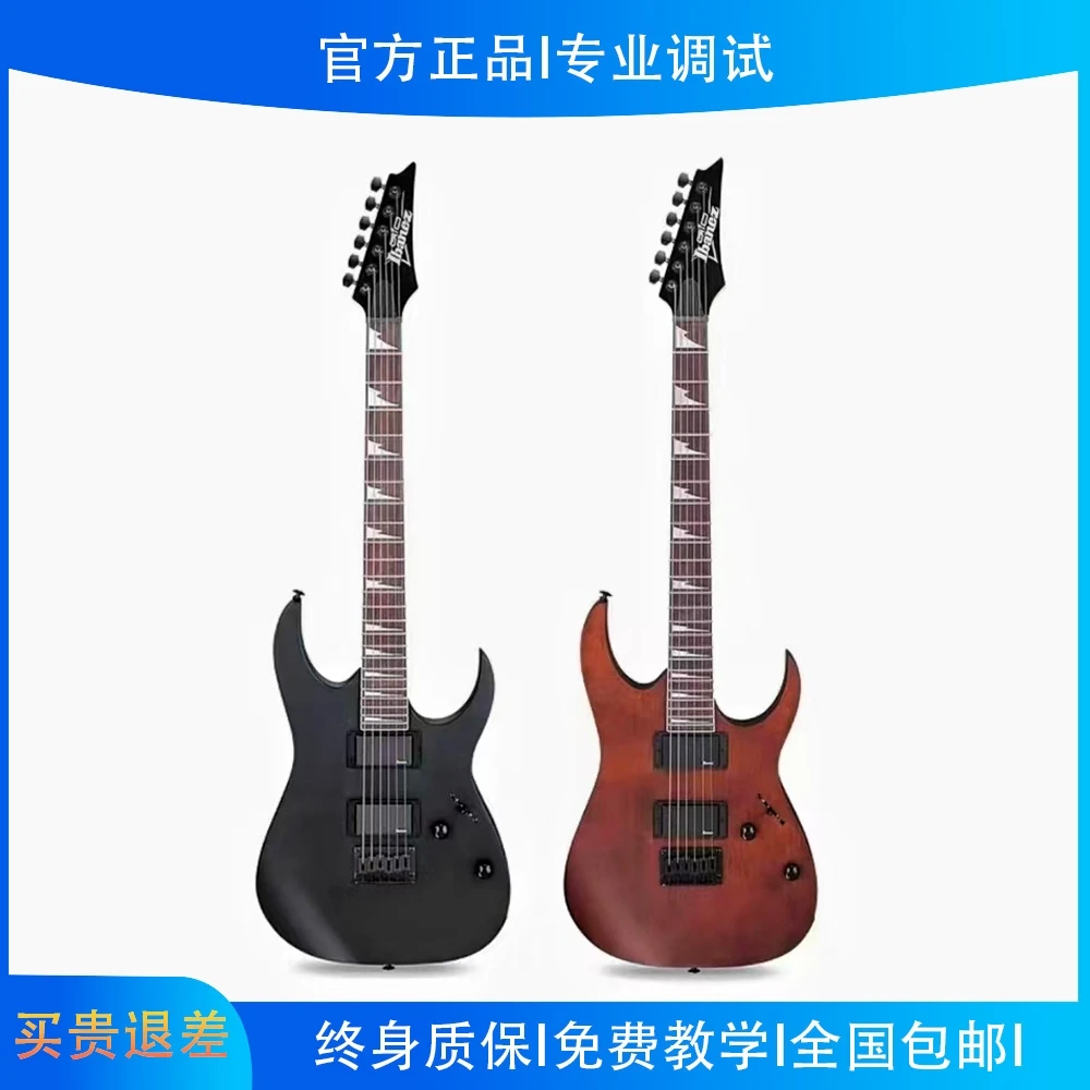 依班娜grg121dx纯黑哑光黑武士电吉他初学入门