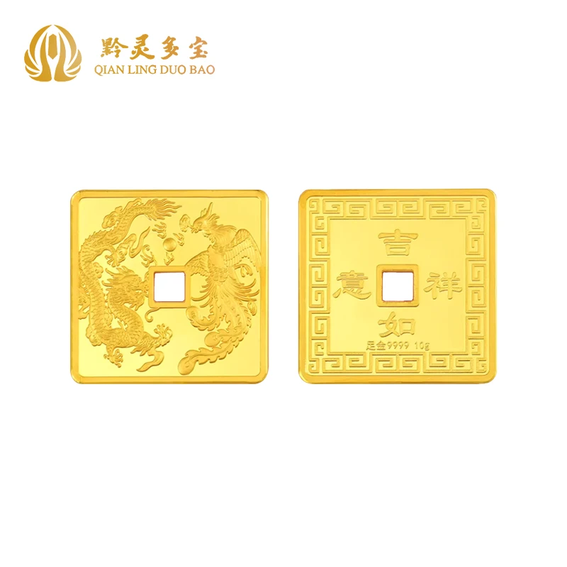 黔灵多宝黄金金币足金龙凤黄金方形钱币吉祥如意金币投资收藏送礼