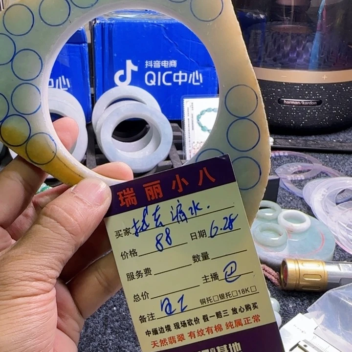 拭***氺定制翡翠翡翠片料定制未镶嵌