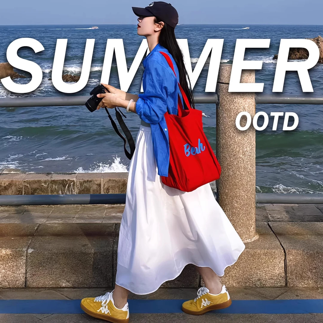 白色半身裙女夏季薄款高腰a字裙显瘦伞裙中长款小个子冰丝山本裙