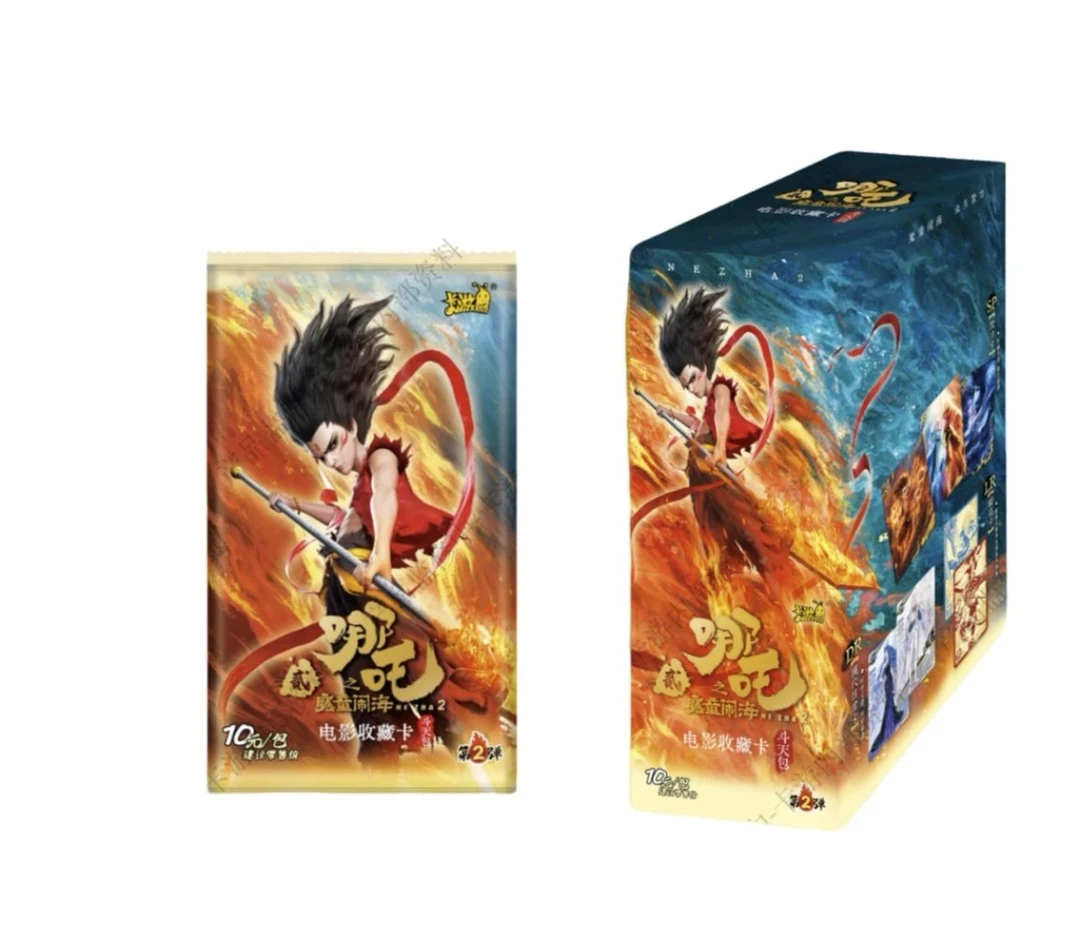 【母子相连】卡游哪吒斗天包第二弹收藏卡（代拆）