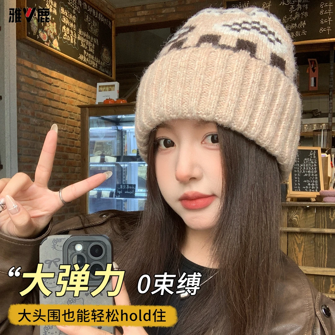 费尔岛风毛线帽子女秋冬季加厚百搭防风氛围感冷帽保暖护耳针织帽