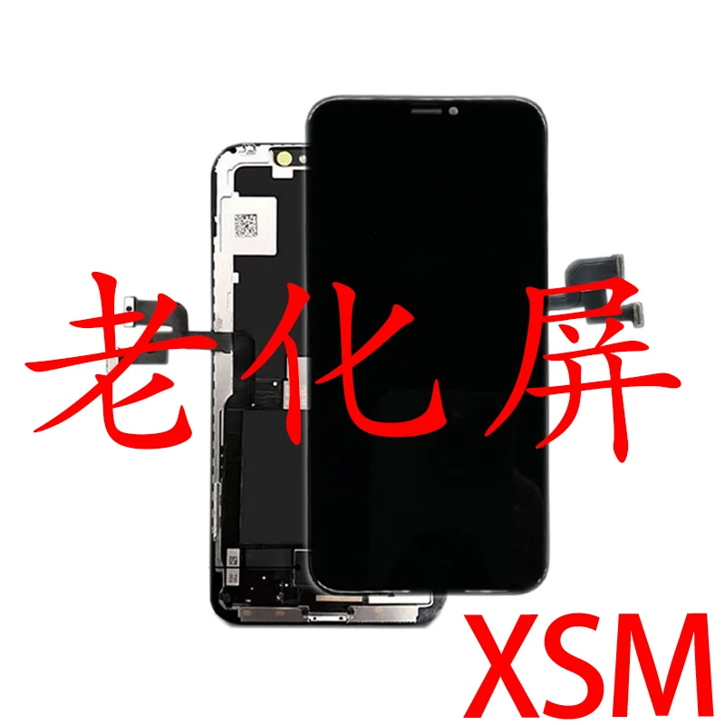 95新 Apple/苹果 【XSM】【不触】【中小老化】