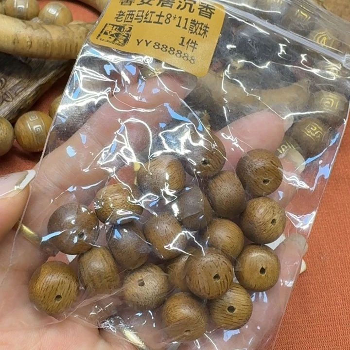大叶紫檀（黑酸枝木类）