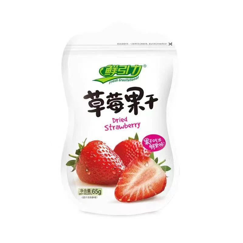 鲜引力果脯草莓果干