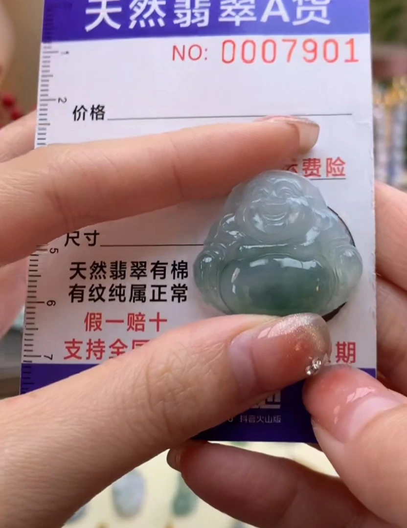 天然缅甸A货吊坠