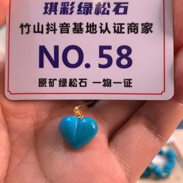 景***天绿松石18K金镶嵌珠宝奇石