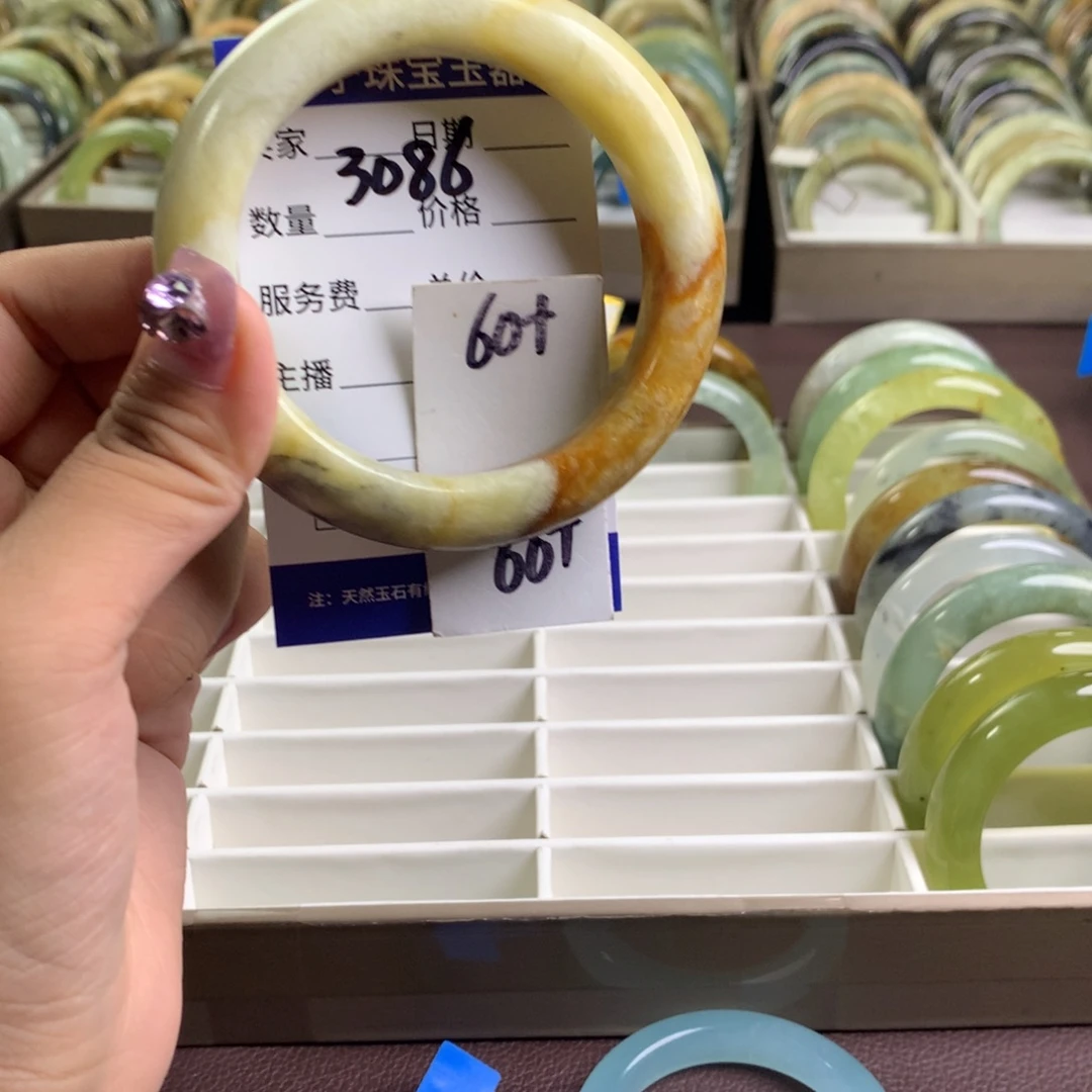 蛇纹石玉未镶嵌手镯3086