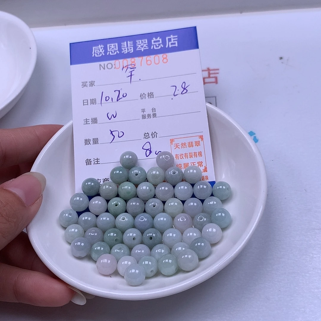 罕***翡翠未镶嵌手链翡翠