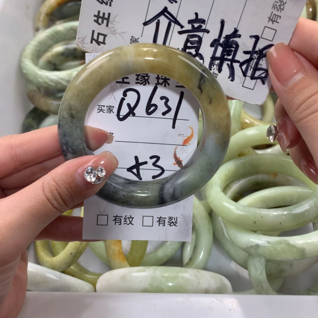 【闪购商品】未镶嵌蛇纹石玉手镯