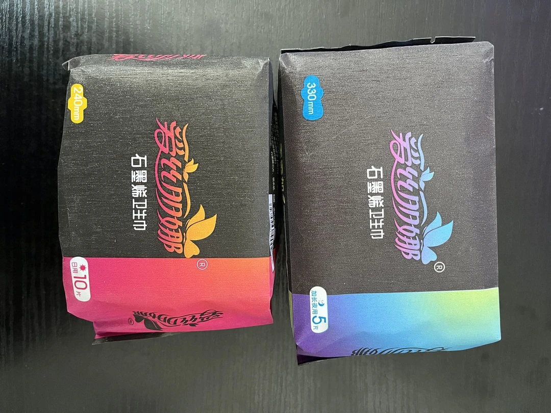 两包卫生巾轻薄透气很舒适适合夏天用到手2包