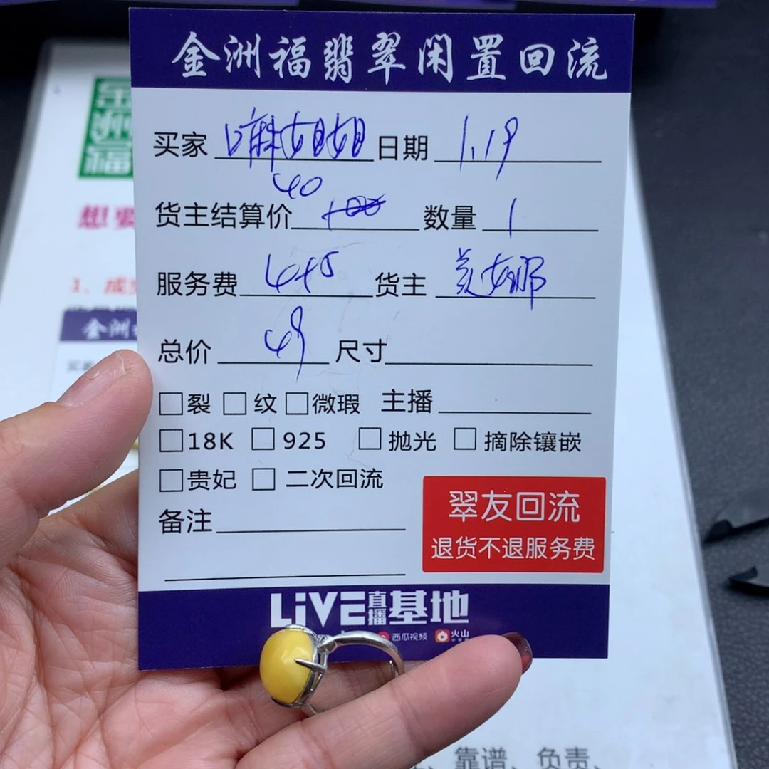 【闪购商品】蜜蜡戒指银S925镶嵌嘛*姐