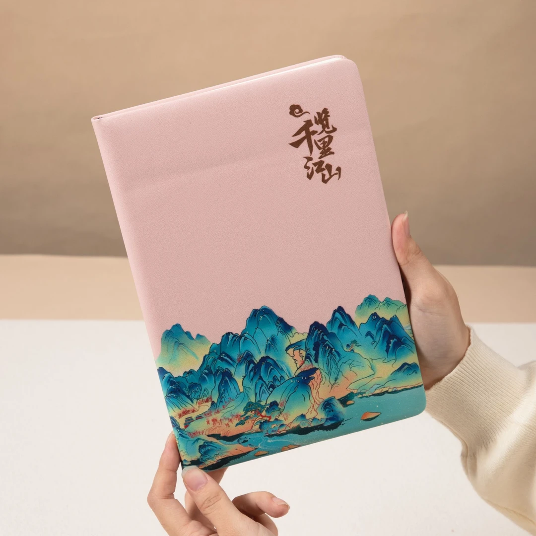 千里江山中国风故宫加厚内页古风设计商务笔记本工作记事本