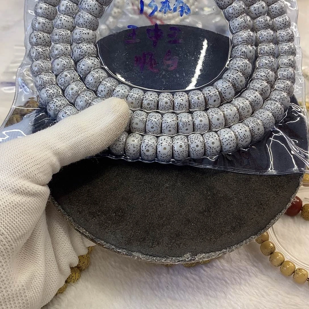 k***n星月菩提手串海南料13/9