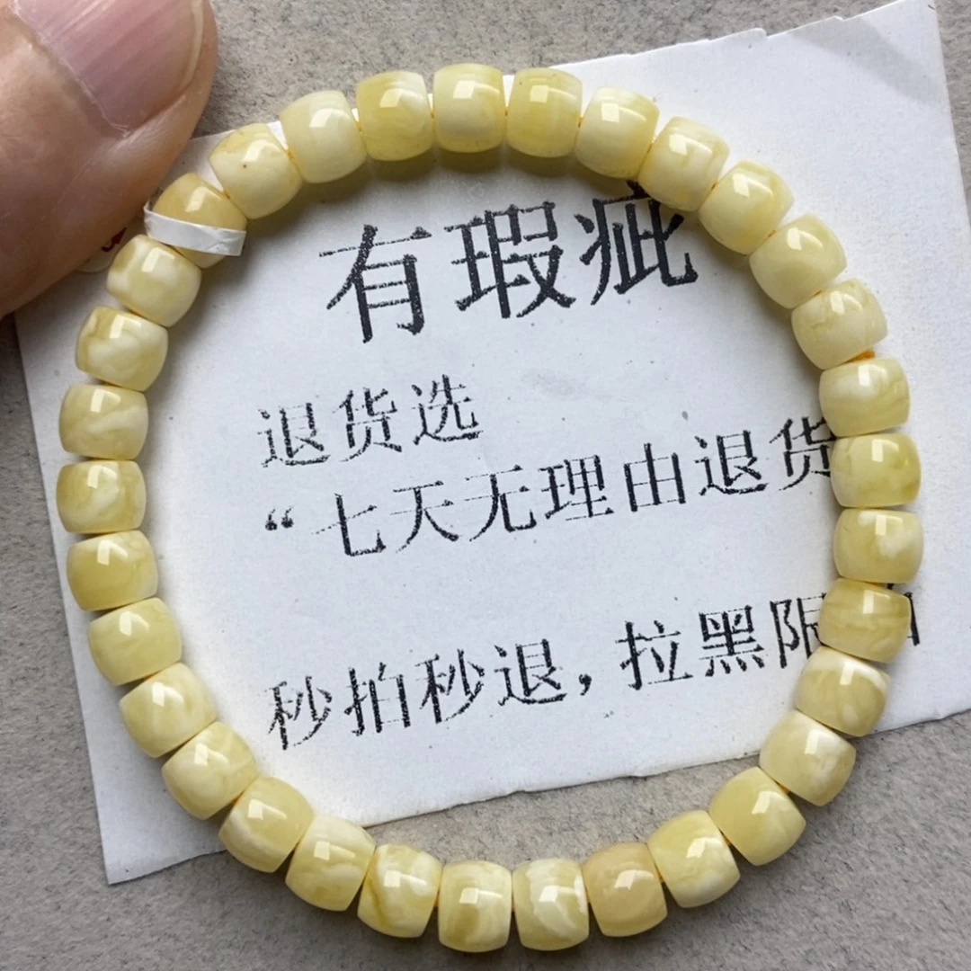 蜜蜡未镶嵌珠宝奇石256