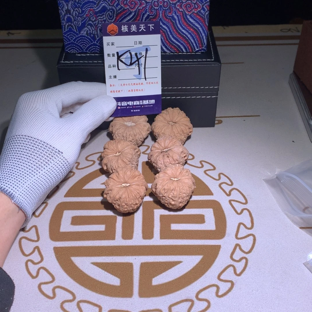 吊坠文玩核桃南瓜