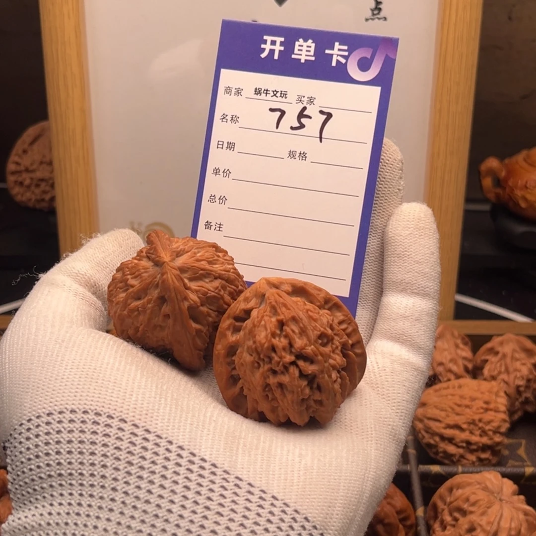 a***c文玩核桃把件757三角白