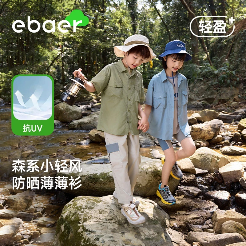 EBAER童装儿童短袖衬衫男童纯色防晒外套2025夏新款女童衬衣夏装