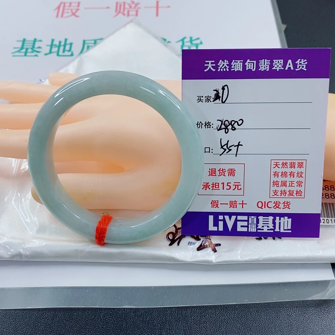 翡翠手镯未镶嵌7⃣️*天然的20