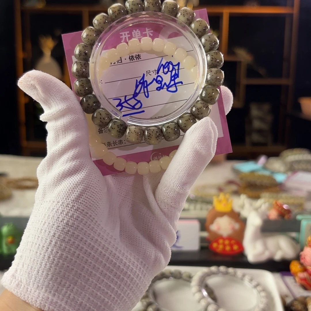 星月菩提吊坠星月