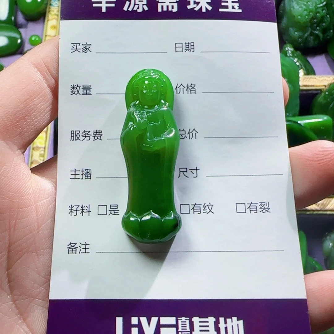 和田玉（碧玉）颈饰未镶嵌A***迹