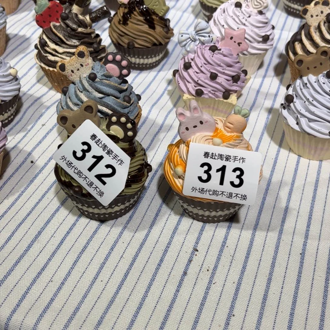 雾***天陶摆件312？13哈哈哈哈