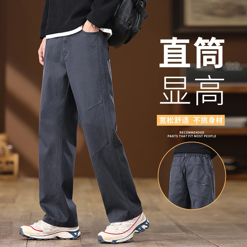 稻草人2025年秋冬新品男士仿牛仔直筒裤宽松舒适百搭休闲裤潮流时