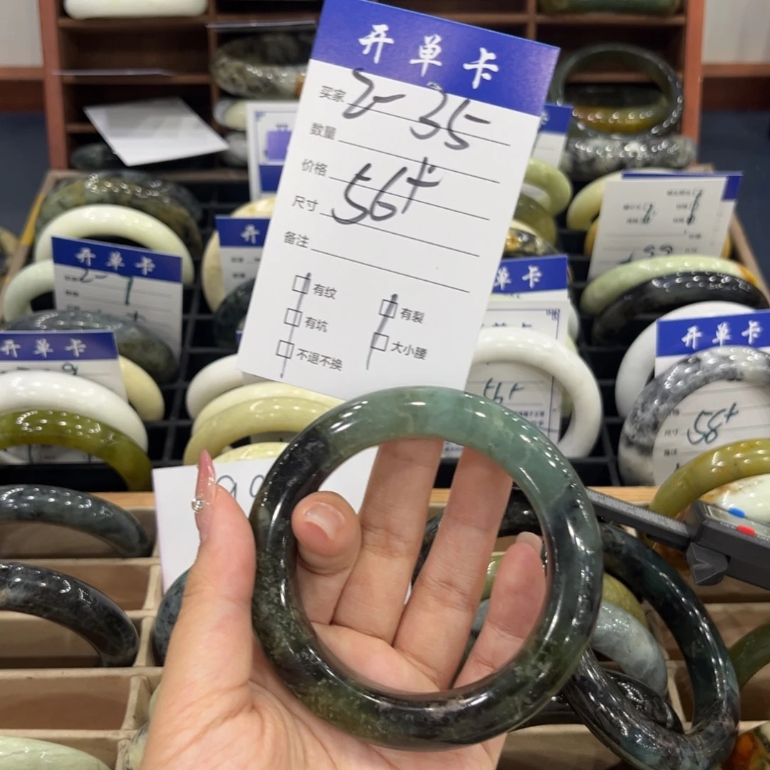 蛇纹石玉未镶嵌手镯