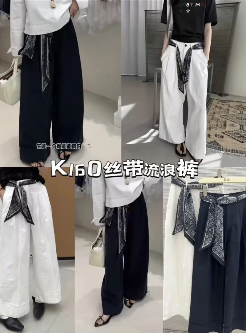 《秀秀精选》K160 丝带流浪裤