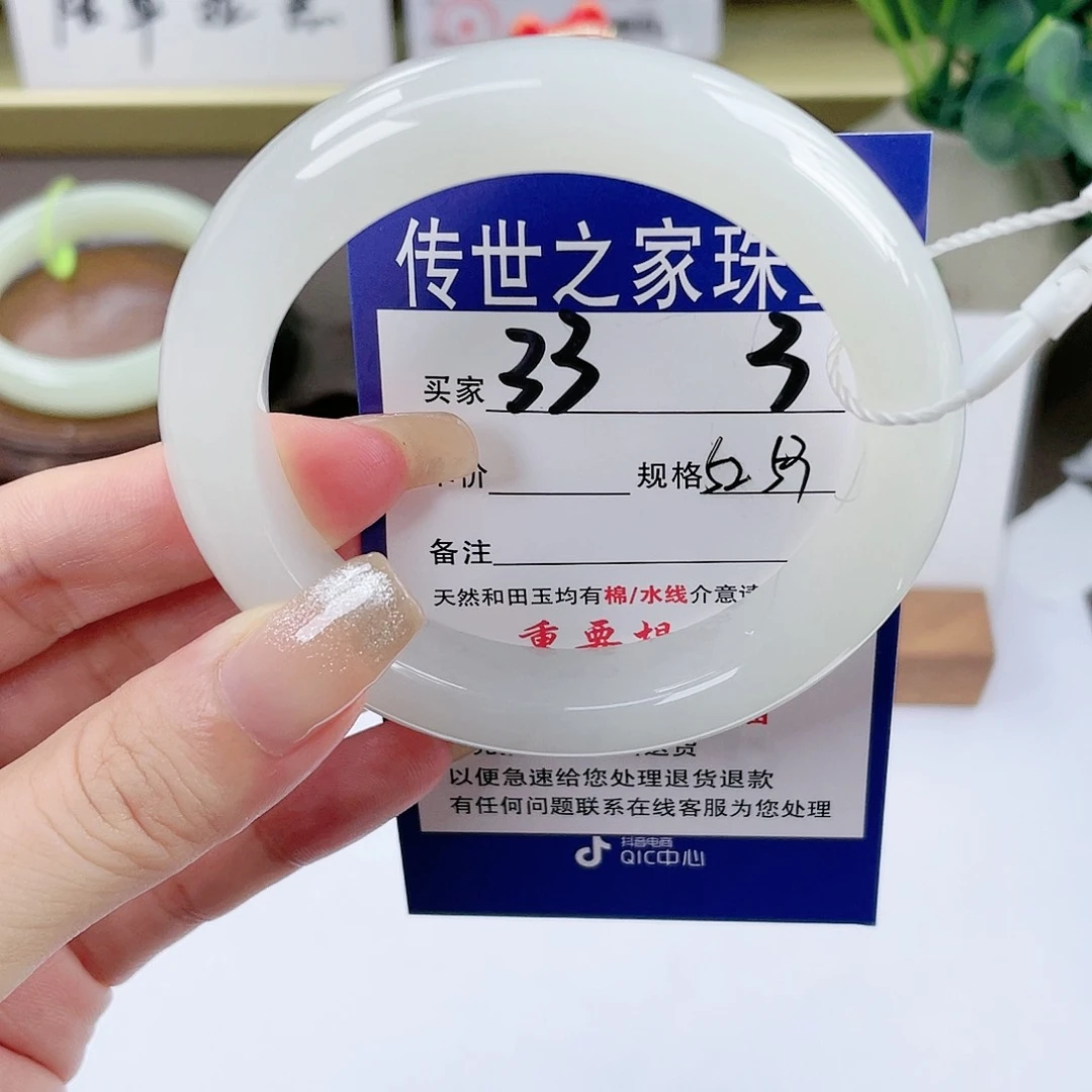 【闪购商品】未镶嵌手镯和田玉