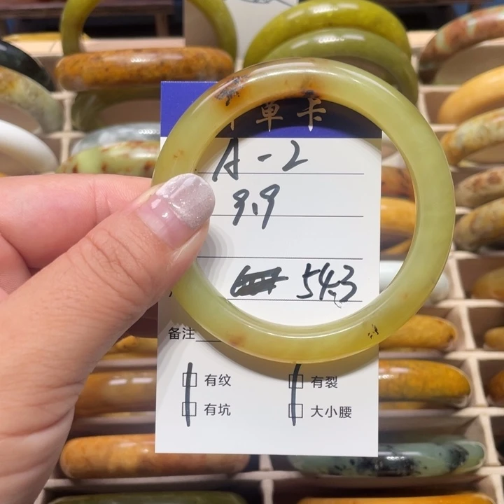 b***m蛇纹石玉未镶嵌手镯