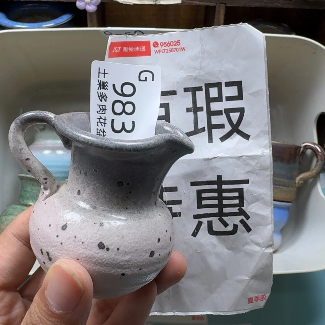 陶瓷艺术设计与制作