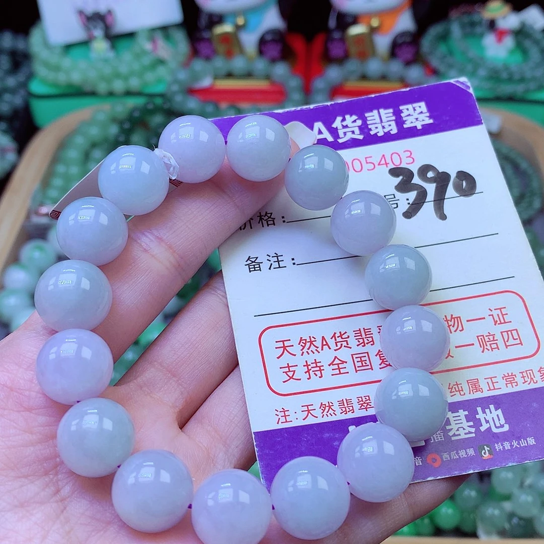 毛衣链未镶嵌翡翠13.2