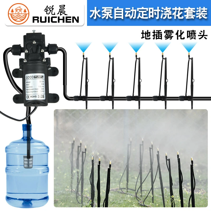 自吸大棚喷淋系统水泵自动定时浇水浇花器雾化喷头加湿草坪菜地