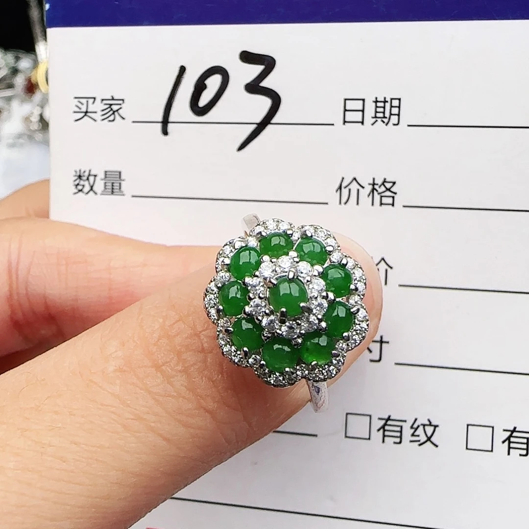 银S925镶嵌戒指翡翠戒指