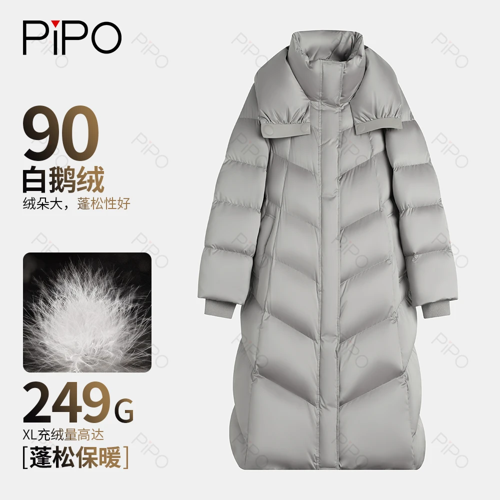 PIPO零压感时尚蓬松长款保暖白鹅绒中长款立领鹅绒服PDS4Y083