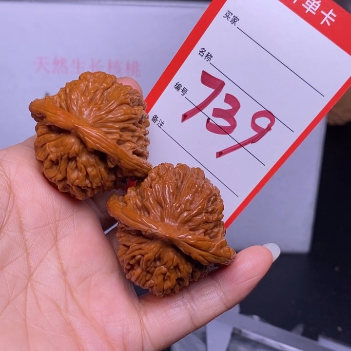 文玩核桃把件739，43四座楼色差