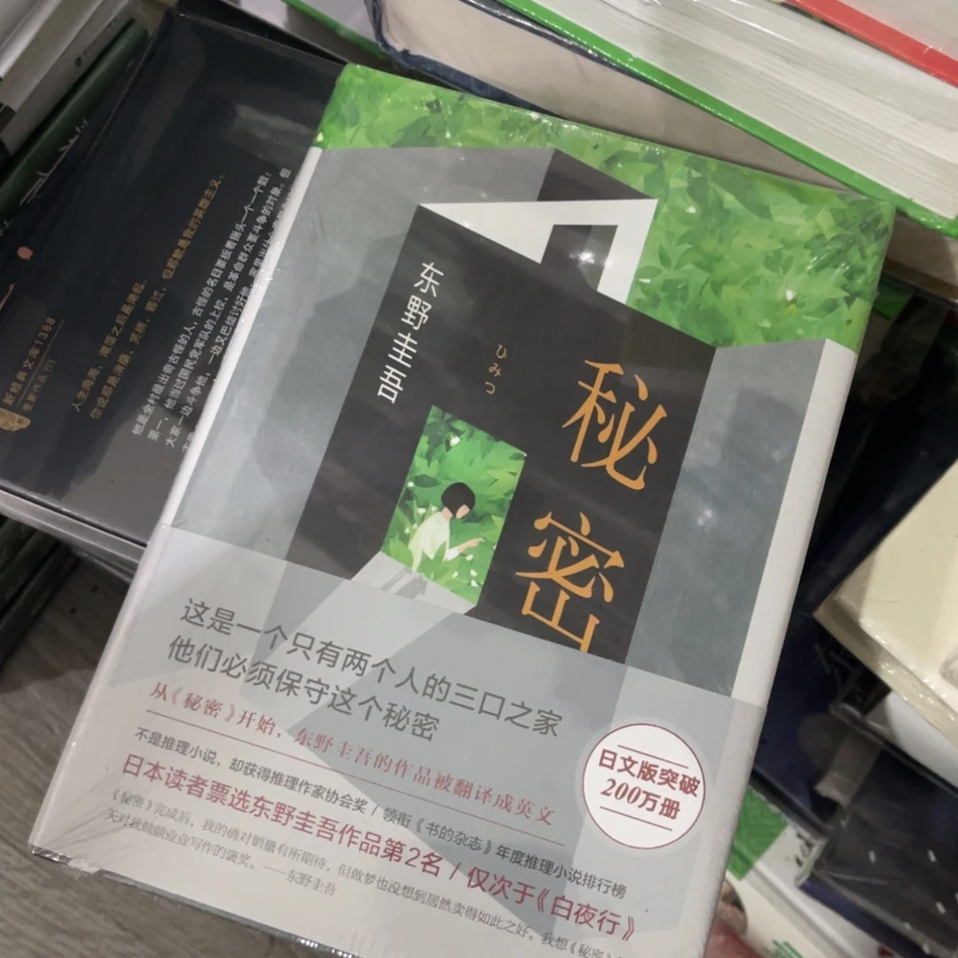 秘密精装一个福利