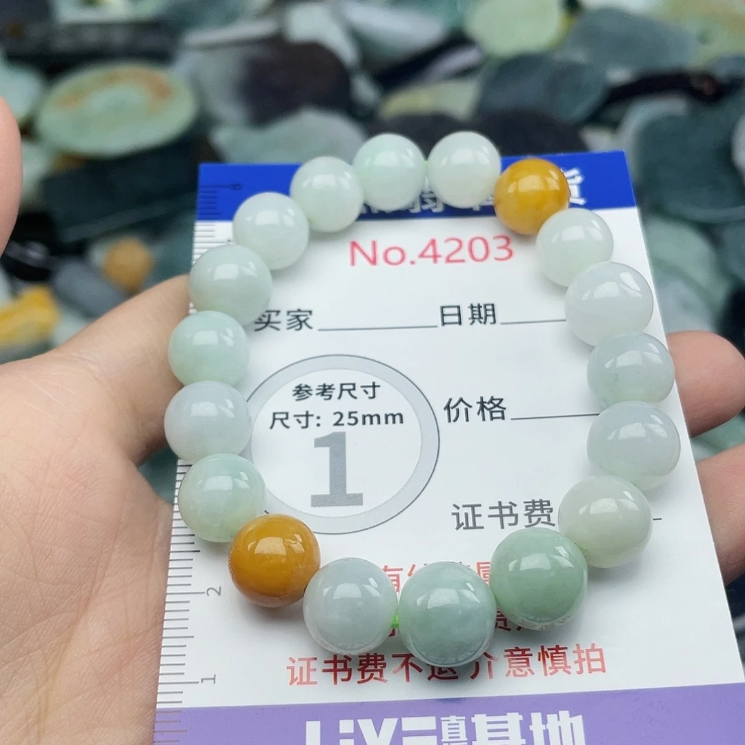 翡翠未镶嵌挂件4203