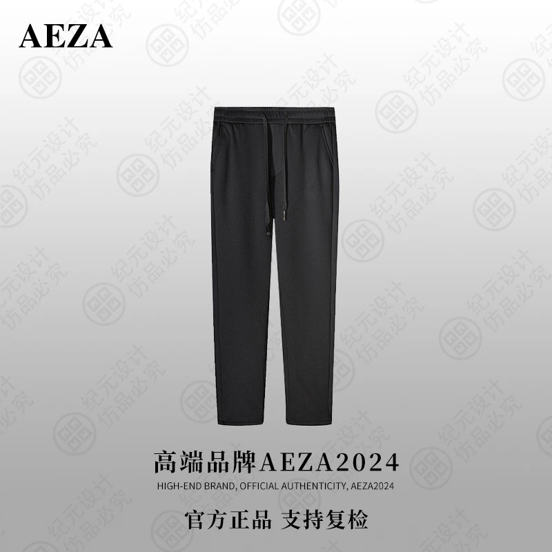 2024高定男士时尚休闲裤新款卫裤潮AET648