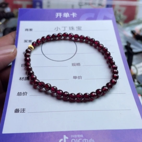 未镶嵌手链石榴石手链