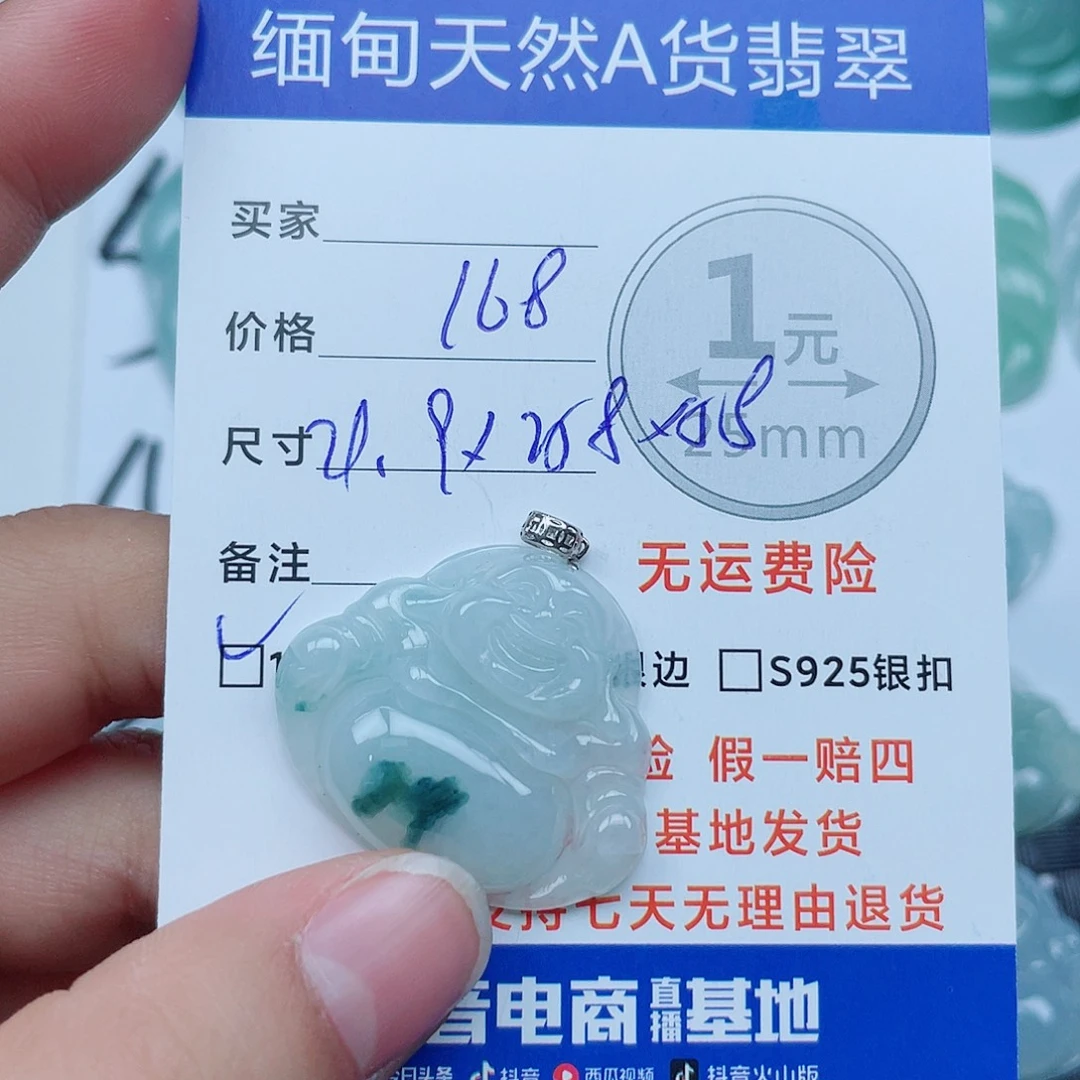 翡翠18K金镶嵌吊坠(不含链)翡翠