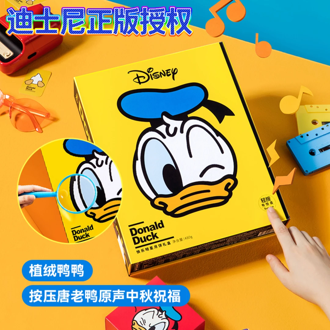 迪士尼Disney快乐明星月饼礼盒480g中秋送礼小手办摆件