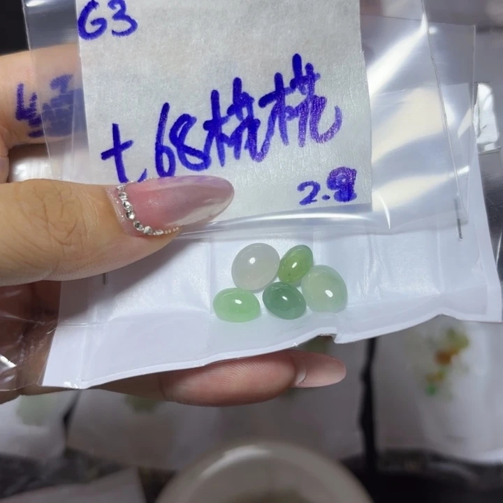 定制翡翠未镶嵌椛*不