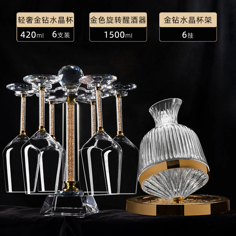 厂家直销：网红爆款家用水晶红酒杯欧式酒杯子爆款2025最新款